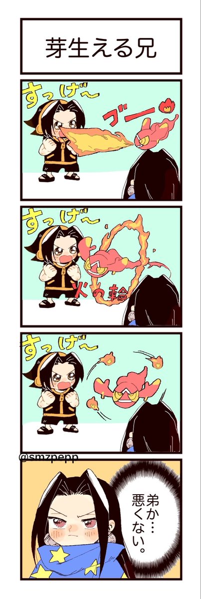 smzpepp's tweet photo. 4さいのおまけ。ハオさまと葉くんとスッピー。 https://t.co/C34huffCdX