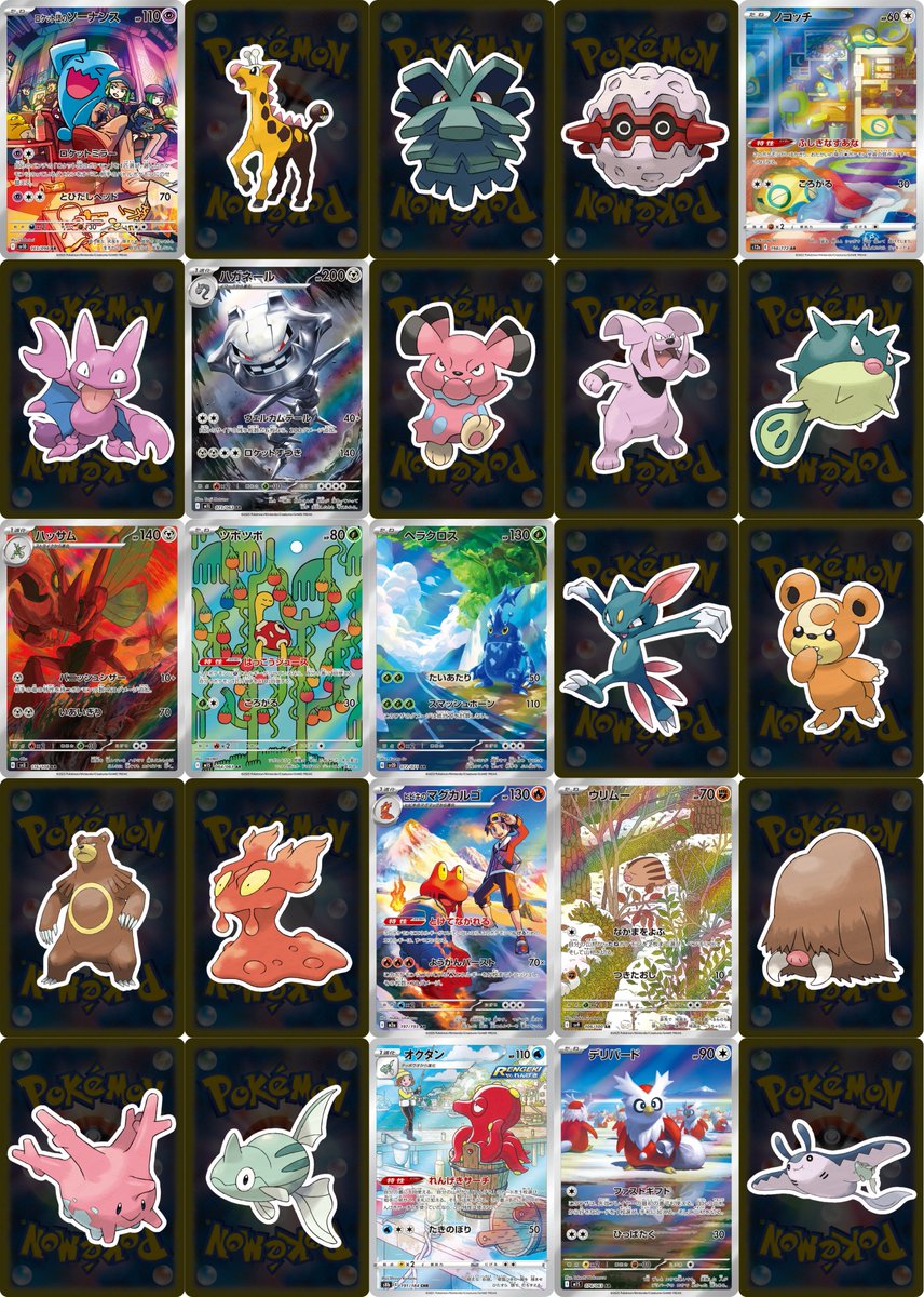 PokeGetInfoMain's tweet photo. 【フルイラストまとめ ジョウト編】
ジョウト地方のポケモンを図鑑順にまとめました
ファイリングの参考にどうぞ

対象カードは現時点で52種類です

✅対象カード
・レアリティ「AR・SAR・SA・CHR・CSR」
・上記仕様のプロモカード

万が一抜け漏れあったら教えてください💦 https://t.co/sNH3A1rhMJ
