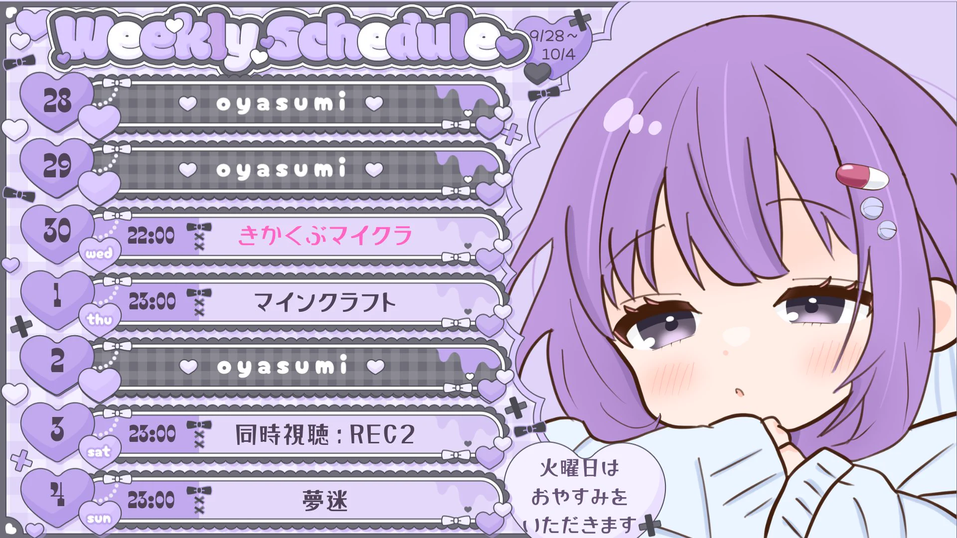 丹楽谷まある(ﾆﾗﾀﾏｱﾙ)@やせいのメンヘラ on X: 
