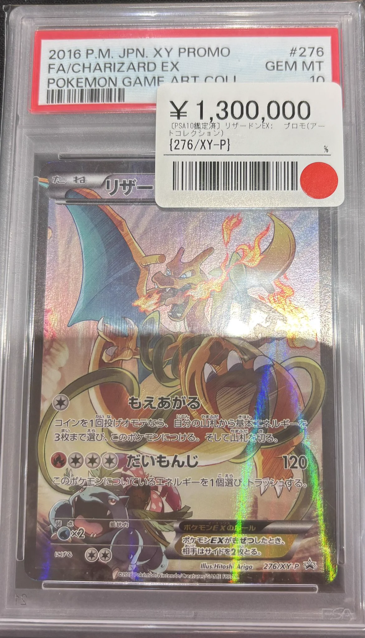 【colorant】ポケモンカード 大量まとめ売り EX・PSA鑑定品含み シンソク秋葉原3号店＠ポケカ ワンピ カードショップ PSA 鑑定品 TAX