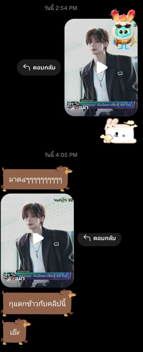 prwvty's tweet photo. ก็นั่งกินข้าวอยู่ด้วยกัน อรืมมมม https://t.co/ZlrrSaMxpf
