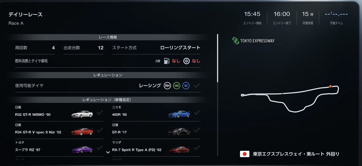 b244dcdea5194a9's tweet photo. 今週のデイリーレースはこちらですね
デイリーレースAは車種指定  DR 変動なしでSR変動ありです
デイリーレースBのカテゴリーはGr.3です
デイリーレースCのカテゴリーは Gr.4で義務タイヤ RM  RSございます https://t.co/Y5VgVxVDiw