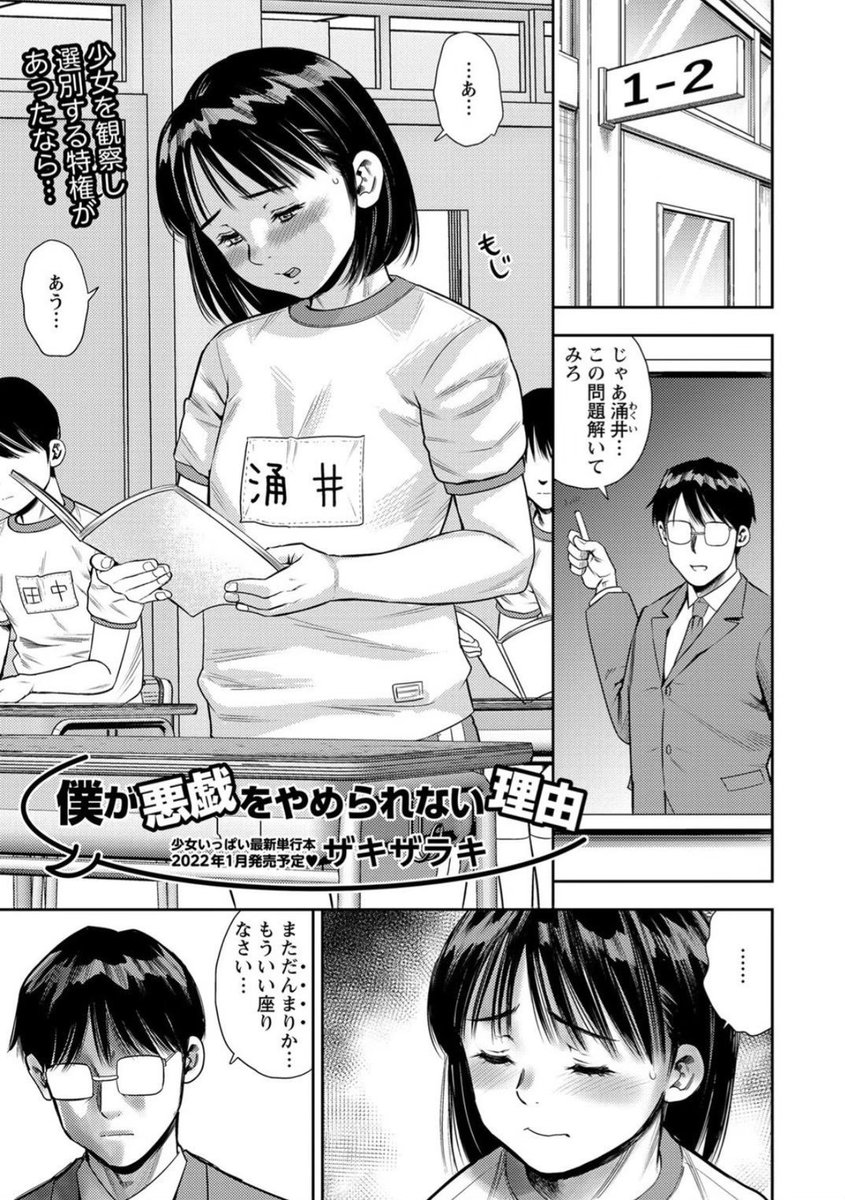 228_twan's tweet photo. 喋らない少女が声を出す瞬間
(1/5) https://t.co/hCRX9q6T3z