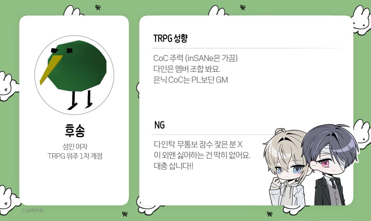 Gaeb4b's tweet photo. 진짜더쓸거없어… 엻어분 이대로끝내도괜찮겠죠 https://t.co/Dx1slzM0Ya