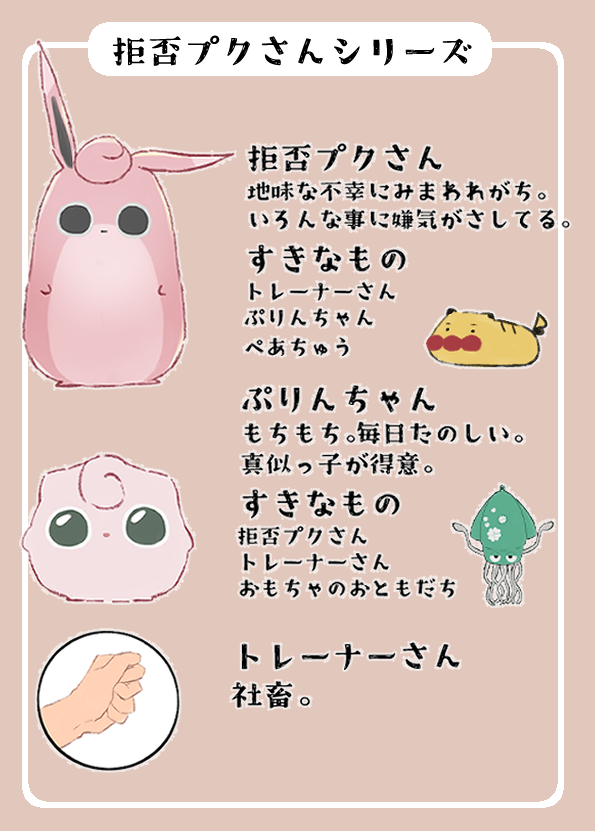 nuuuuu00_xxx's tweet photo. シリーズ一覧 https://t.co/ZvZeXdYXQF