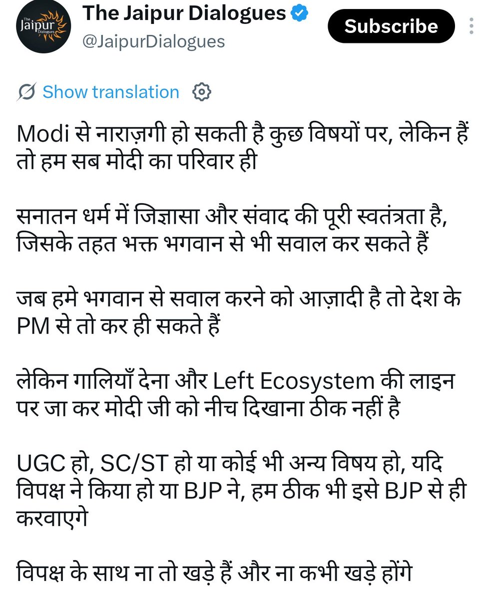 Pradeep_G7's tweet photo. आस्तीन का सांप मुहावरे का सही अर्थ 😭
@JaipurDialogues और @Sanjay_Dixit  दो 🆔 हैं इसकी 😡😡

इसका एक भाई और है @atsshow7 , वो मुझे ब्लॉक करके बैठा है 😡😡 https://t.co/zIYsgaIKXD