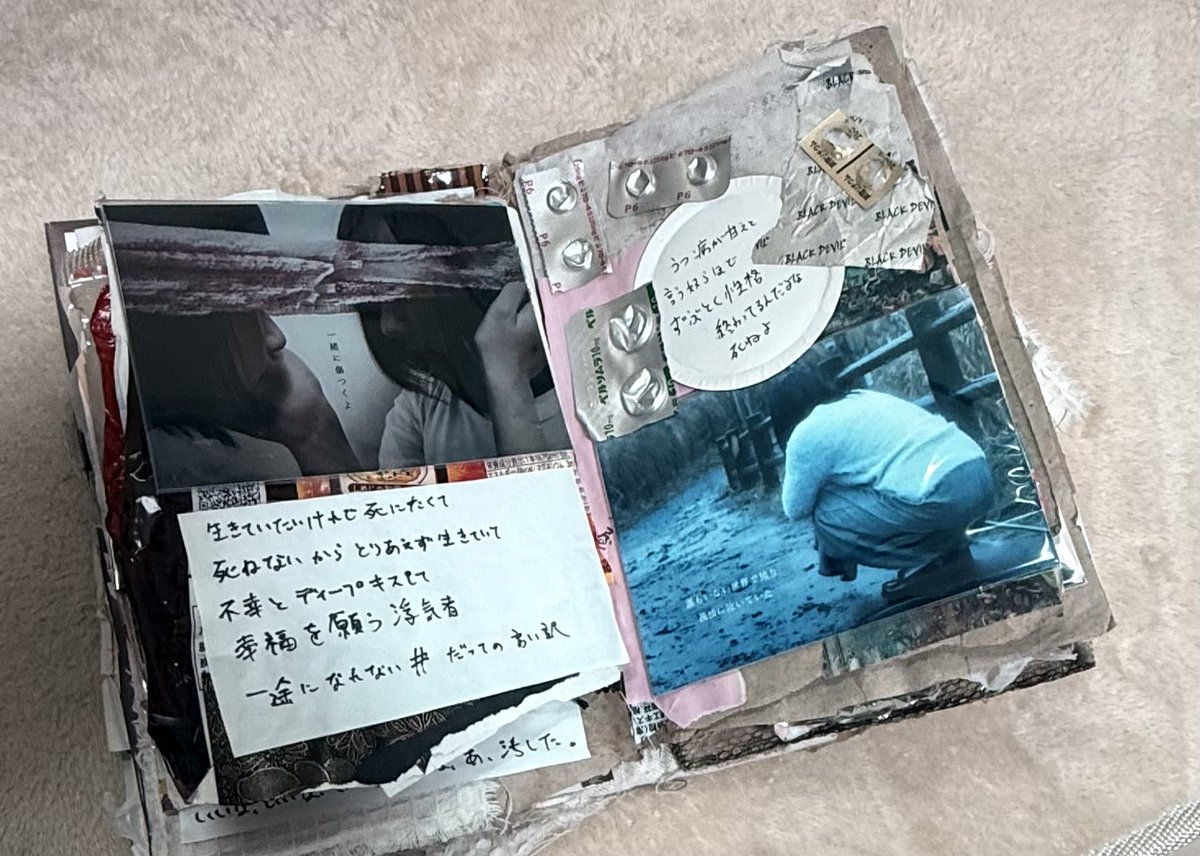 rika__451's tweet photo. お仕事終わって
低体温℃さんのアートブックを
眺めながら珈琲で休憩🚬

好きだなあ、この世界観 https://t.co/2GaUezVaGn