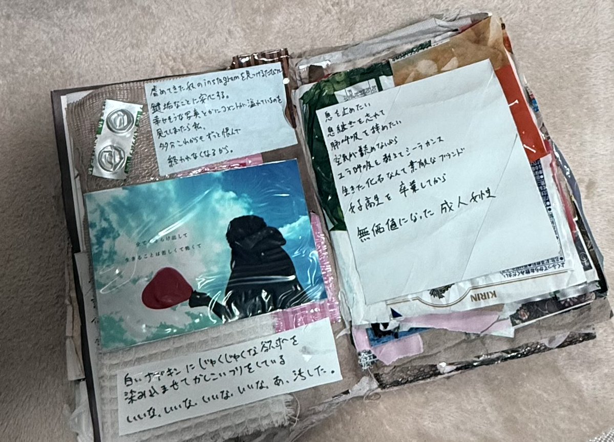 rika__451's tweet photo. お仕事終わって
低体温℃さんのアートブックを
眺めながら珈琲で休憩🚬

好きだなあ、この世界観 https://t.co/2GaUezVaGn