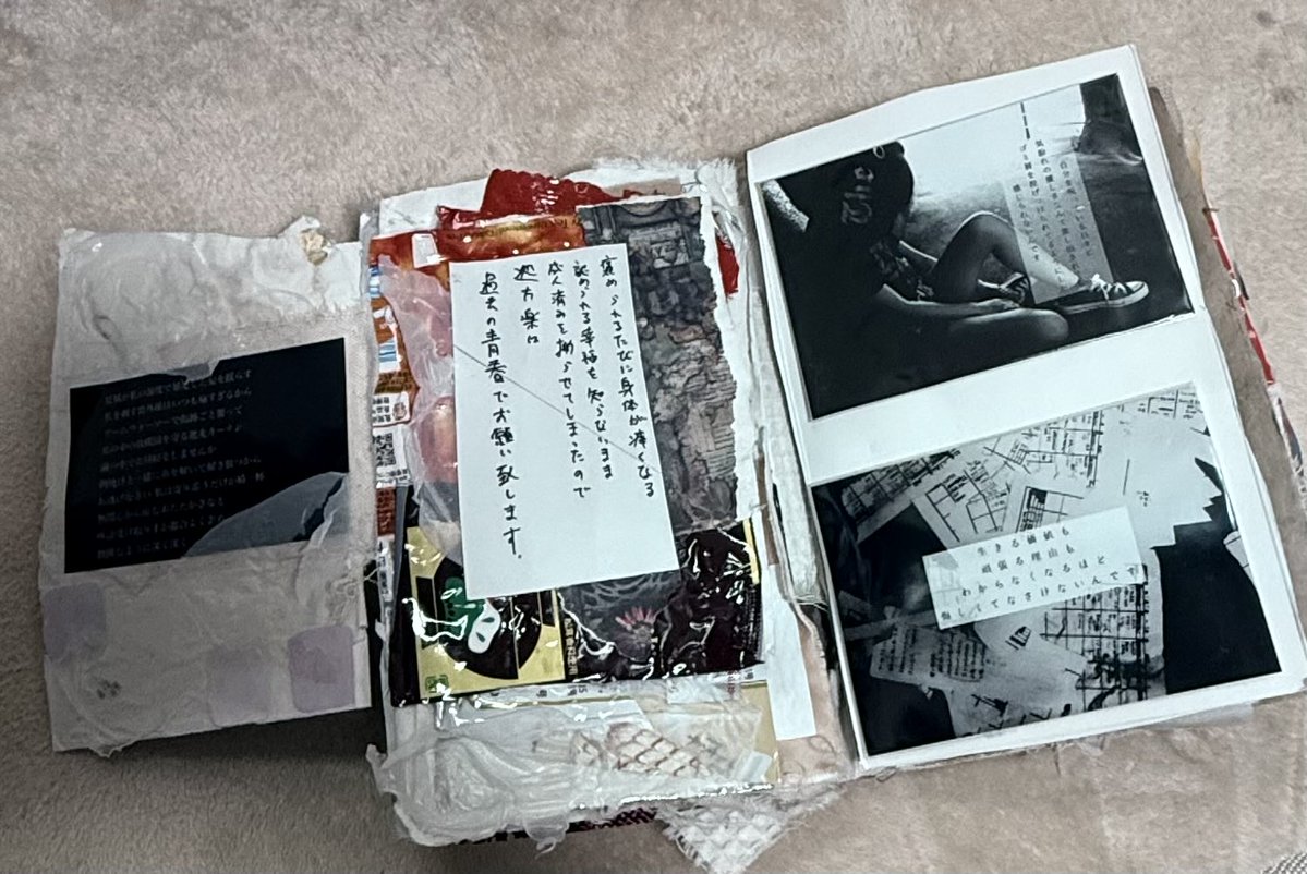 rika__451's tweet photo. お仕事終わって
低体温℃さんのアートブックを
眺めながら珈琲で休憩🚬

好きだなあ、この世界観 https://t.co/2GaUezVaGn