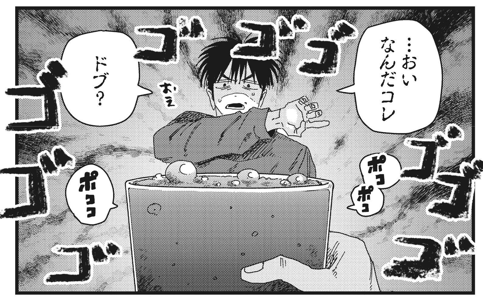 ディグイット【公式】 (@digit_PR) / X