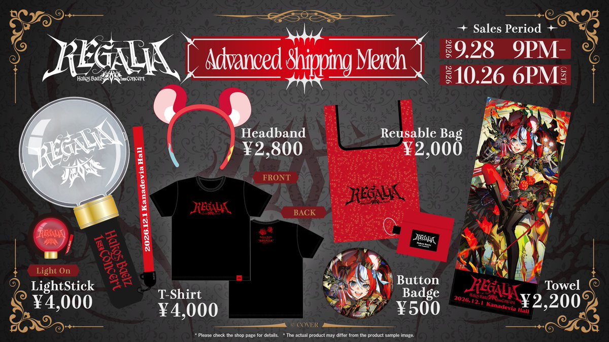 hololive_En's tweet photo. 🎲#HakosBaelz 1st Concert🎲

Hakos Baelz 1st Concert "REGALIA"

Official merchandise is on sale now❗️
Don't miss this opportunity! ✨

⏰Sales Period⏰
September 28, 2026 at 9PM JST ~ October 26, 2026 at 6PM JST

🔽Official Merchandise Store
https://t.co/rog3S8kouC

#Baelz1stConcert
#hololive