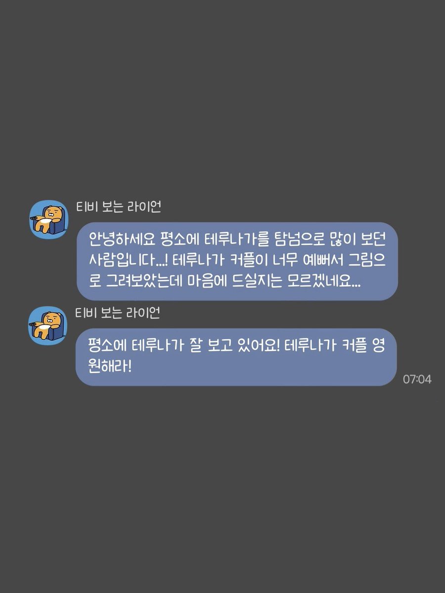 teruxnaga's tweet photo. 익명님께 너무너무 귀여운 텔낙 선물 받았어요 // 왜인지 쟈글거리는 움짤은 안 올라가지만… 움짤이 진짜진짜 귀여움 🥹
https://t.co/XhQR7aFuIF << 여러분도 쟈글쟈글거리는 듦주 맡기러 가시길 ㅎ ㅅ ㅎ https://t.co/0ilgFMXhPQ