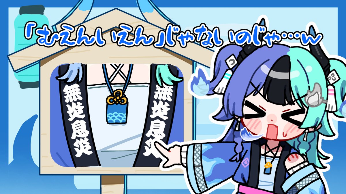 munLv323's tweet photo. 出題した漢字クイズに想定外の答えをされるめら
#めら組絵図

🔗https://t.co/chxBXxzGDO https://t.co/ch650j3hAi