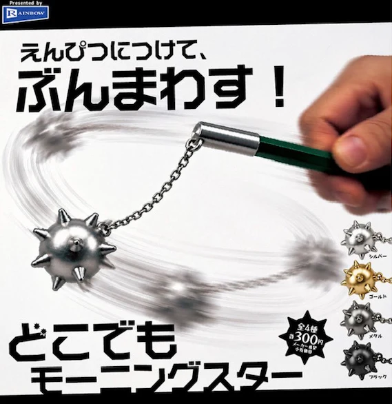 tech_k's tweet photo. 来年1月発売予定のガチャ。とりあえず回すか。 https://t.co/0upHXvGJTR