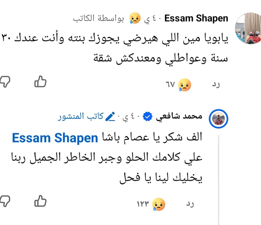 ad7m_10's tweet photo. احا https://t.co/1UOP5ICDbp