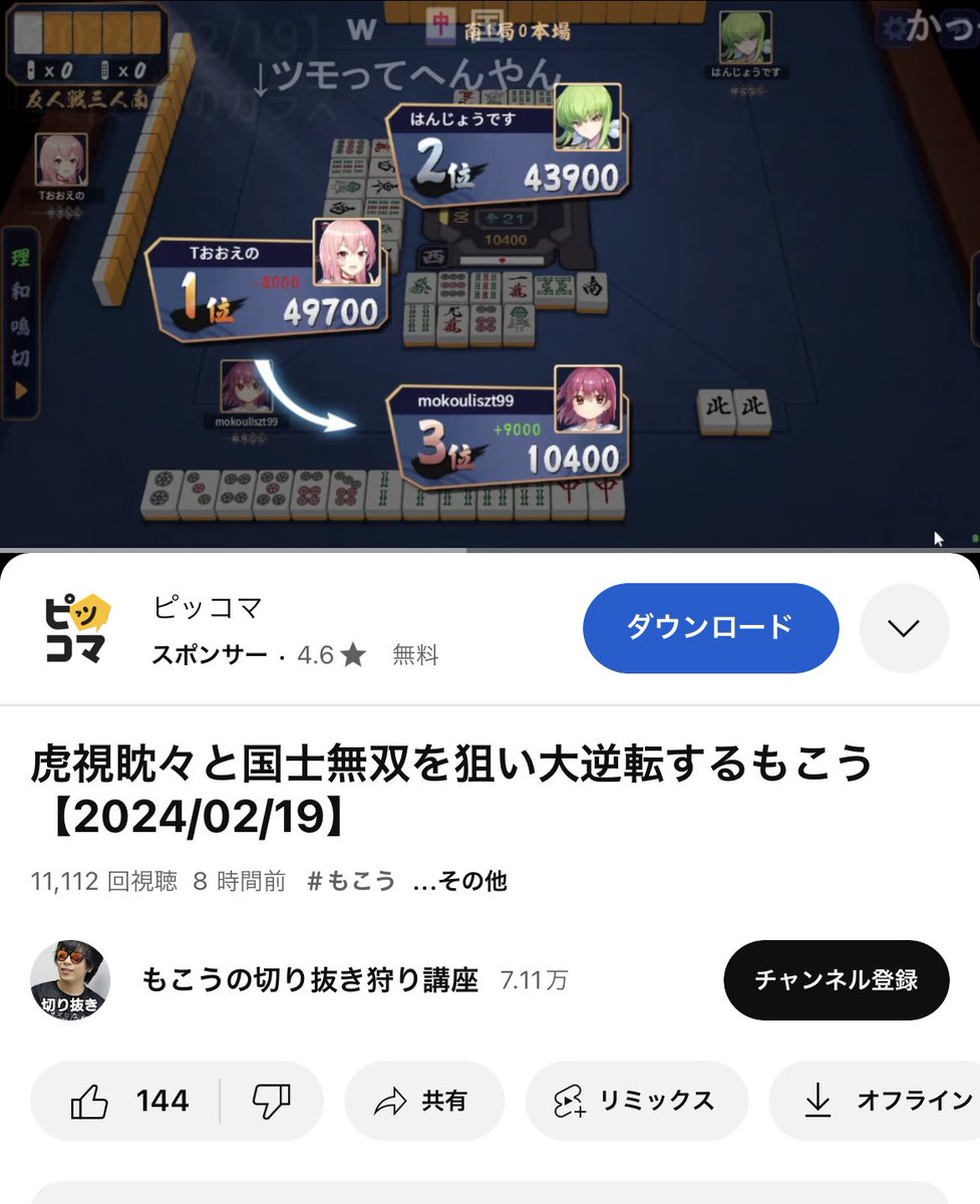 YTMGS's tweet photo. 原神6周年 https://t.co/yShvEkuqMu