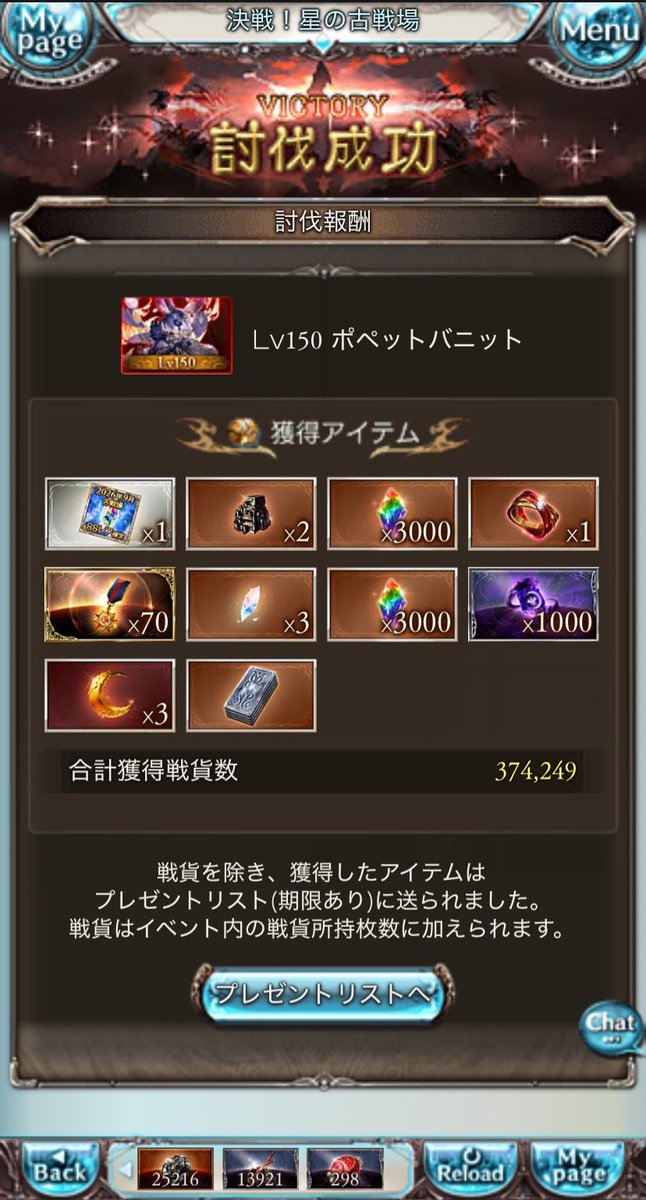 yori461's tweet photo. ここで砕けてないやつがサ終までに出る気配なし https://t.co/UsHtOQjRM8