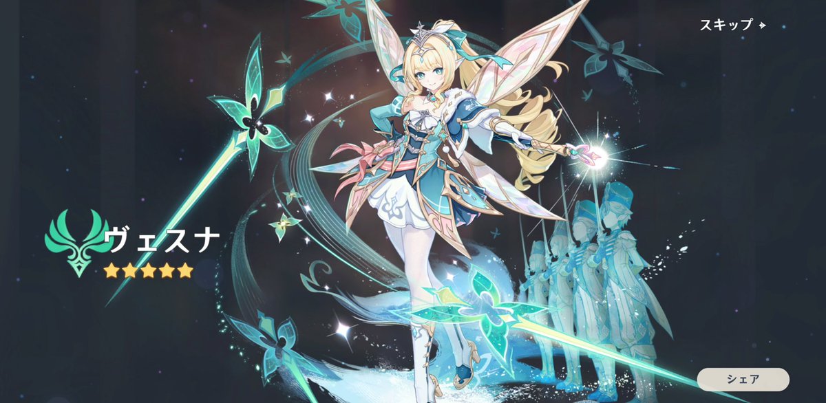9k_t7's tweet photo. 課金20連分したらヴェスナきてくれた~~；꒳；💘✨かわいい原神モチベ上がるネ申✨✨ https://t.co/cETRoCGBsq