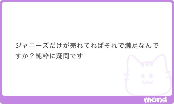_Charlemagnee's tweet photo. 🍼が売れてて悔しいです‼️‼️（ハンカチを噛みちぎる） https://t.co/t5sAsA5Y4P