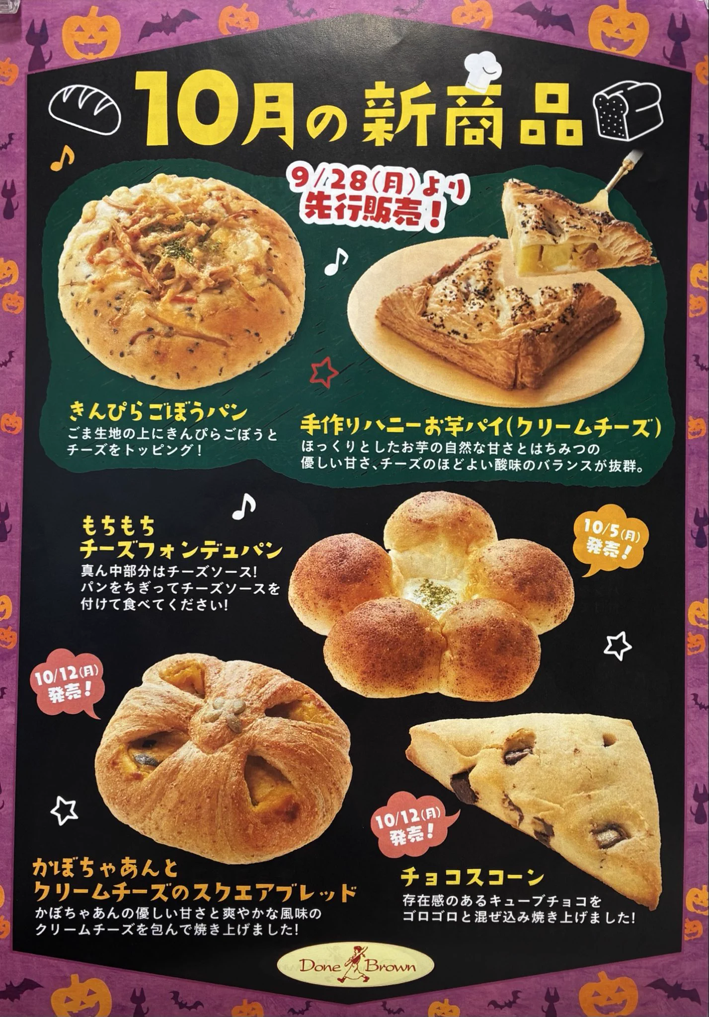サミットストア菊名店 on X: 