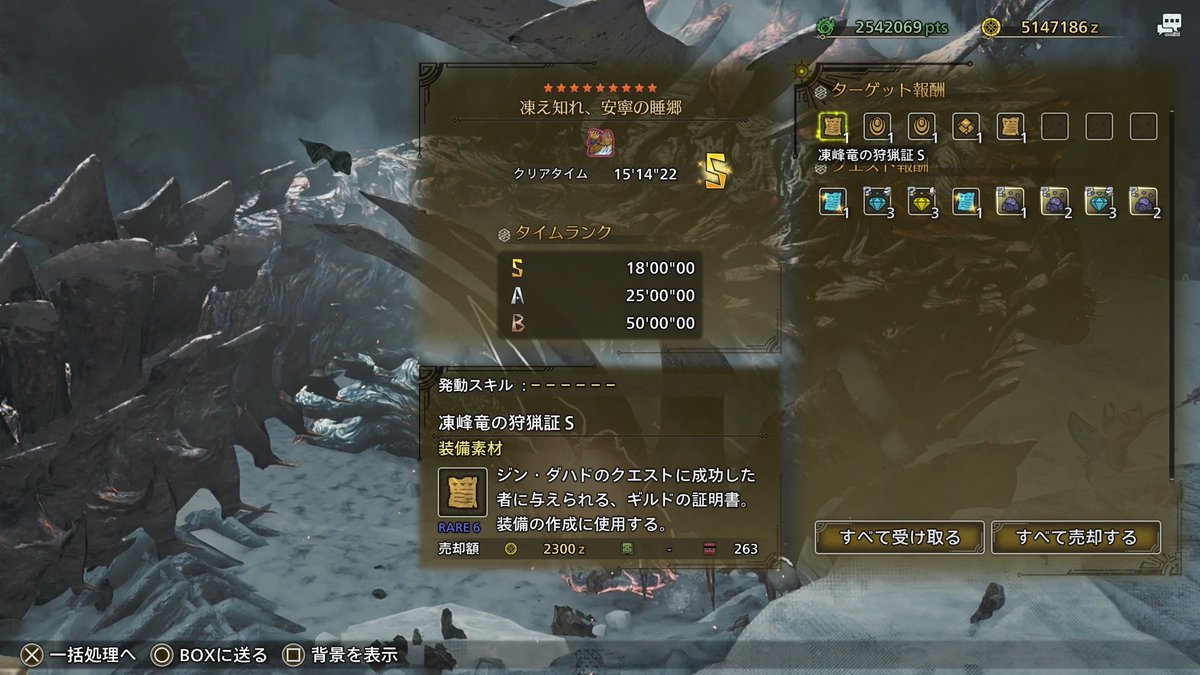 sumiso137's tweet photo. 鍋の圧力が下がるまでちょろっとランスソロチャレクエ
これは15分切れそうである👏 https://t.co/JuNK6eV4Vy
