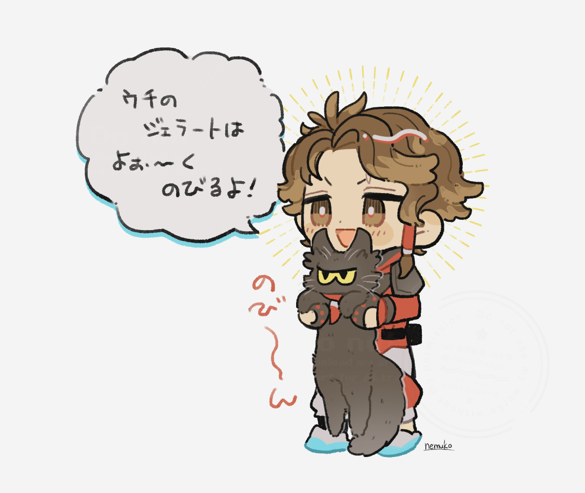 nemuKxapx's tweet photo. エネアくんのお得情報 https://t.co/DLisRahWHs