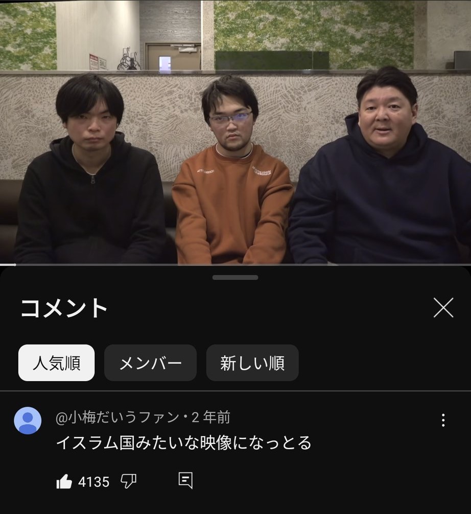 YTMGS's tweet photo. イスラム国みたいな映像になっとる https://t.co/jbPlx1asQU