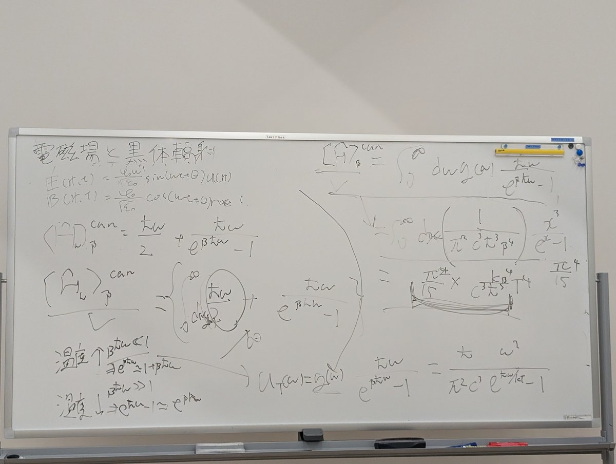 _chemtech's tweet photo. 9/28 9:00- 第5回田崎統計力学ゼミを開催しました。
結晶の比熱について、格子振動のモデルを導入し、固有振動について調べました。それにより、低温での比熱がT^3に比例することを定量的、定性的に確かめました。
また、黒体輻射の問題についても量子論を適用する事で、プランクの法則を導きました。 https://t.co/7DPPnr7DKJ