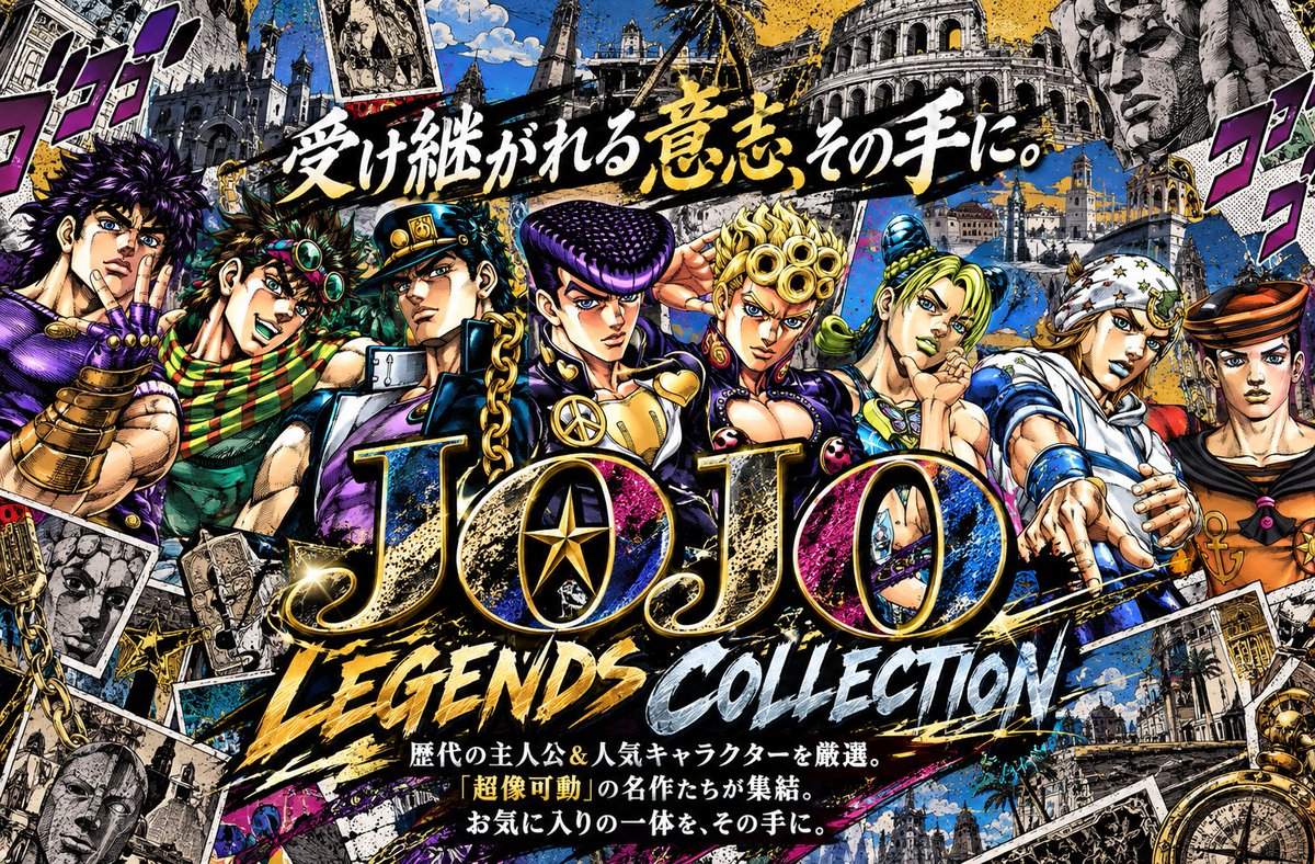 kujitori_jp's tweet photo. 受け継がれる意志、その手に。🔥
歴代の主人公＆人気キャラクターが集結ッ！
「超像可動」の名作たちを厳選した
JOJO LEGENDS COLLECTION 開幕ッ‼️
お気に入りの一体を、その手に。
🔗https://t.co/F93450fUJe

🎁フォロー＆RPで777🪙
⏰〆切 9/30 10:59

#くじ鶏 #オリパ #ジョジョの奇妙な冒険 #超像可動