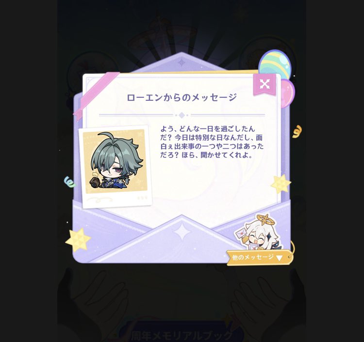 51Kanchan's tweet photo. 魈様なかったけどアリョーシャくんが一番最初にきたのはびっくり https://t.co/efSO0DGX7F
