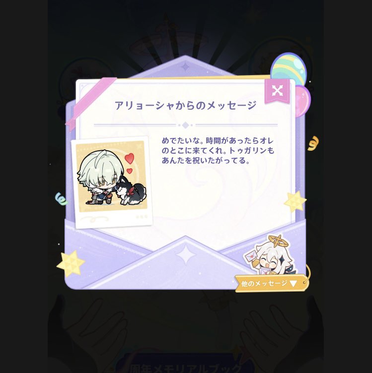 51Kanchan's tweet photo. 魈様なかったけどアリョーシャくんが一番最初にきたのはびっくり https://t.co/efSO0DGX7F