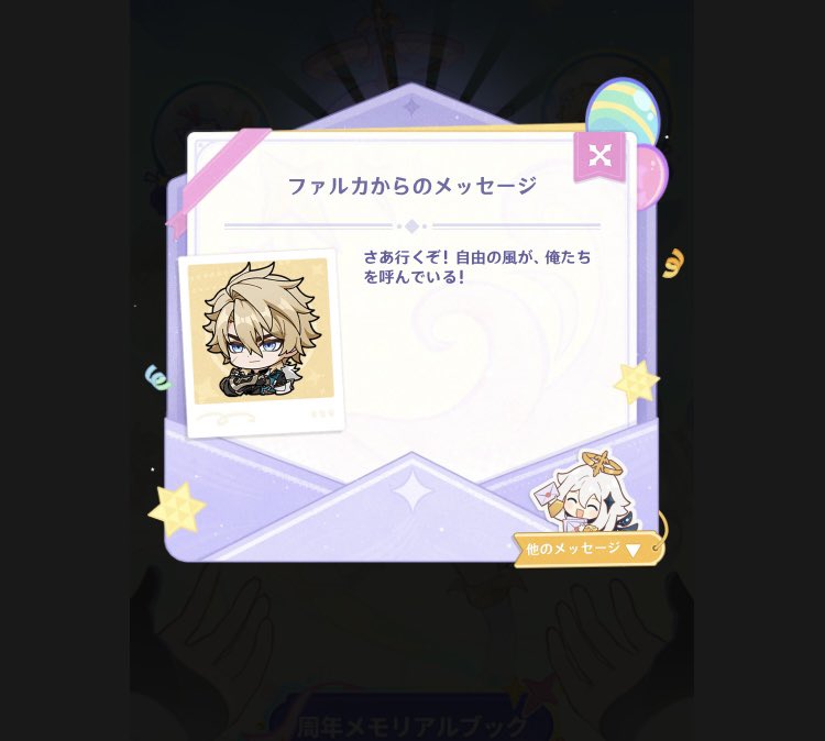 51Kanchan's tweet photo. 魈様なかったけどアリョーシャくんが一番最初にきたのはびっくり https://t.co/efSO0DGX7F