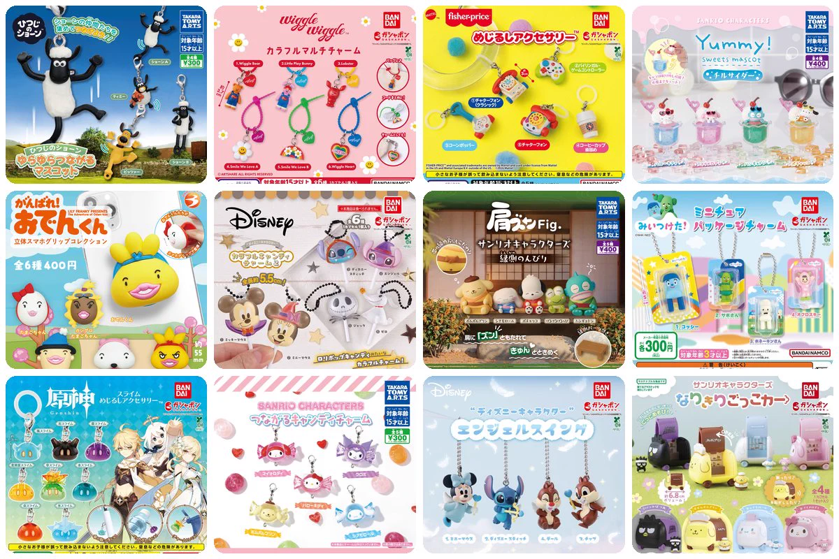 ガチャ屋さん🚨ガチャガチャ入荷速報・発売日 в X: „ガチャガチャの森
