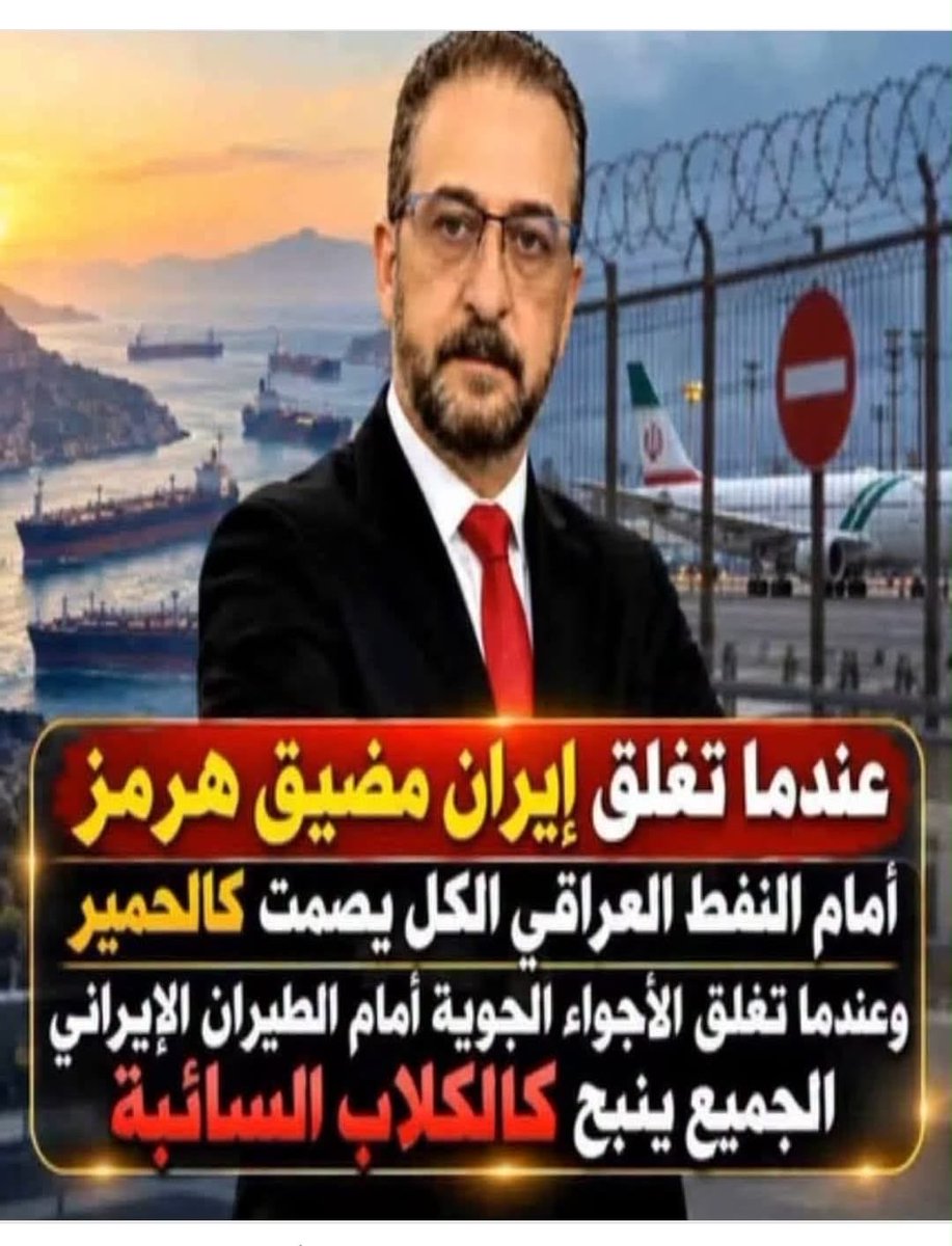 saadalhumodsa's tweet photo. @afrah66737662 ماكو فايده هذا عبيد الفرس المجوس https://t.co/g2xS4aIYBr