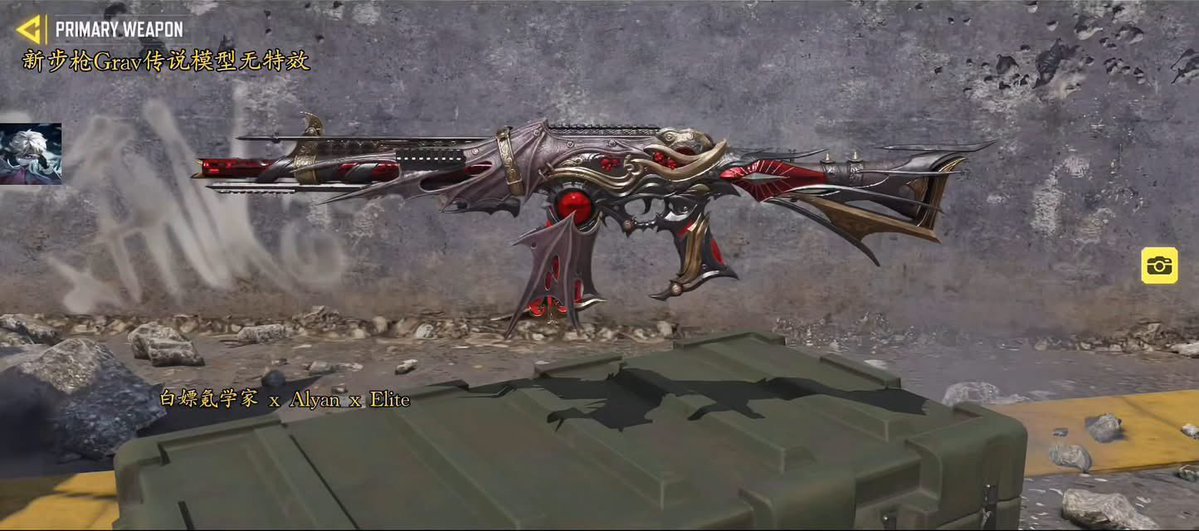 kaguduty's tweet photo. Upcoming Legendary weapons for Season 9

Spotted in the Chinese version:

GRAV
AK117
Eihorn Revolving
DR-H - Requiem

[The DR-H Requiem has existed since 2021, so it could be making a return?]

#CODMobile #CODM https://t.co/MF5cj8MmUH