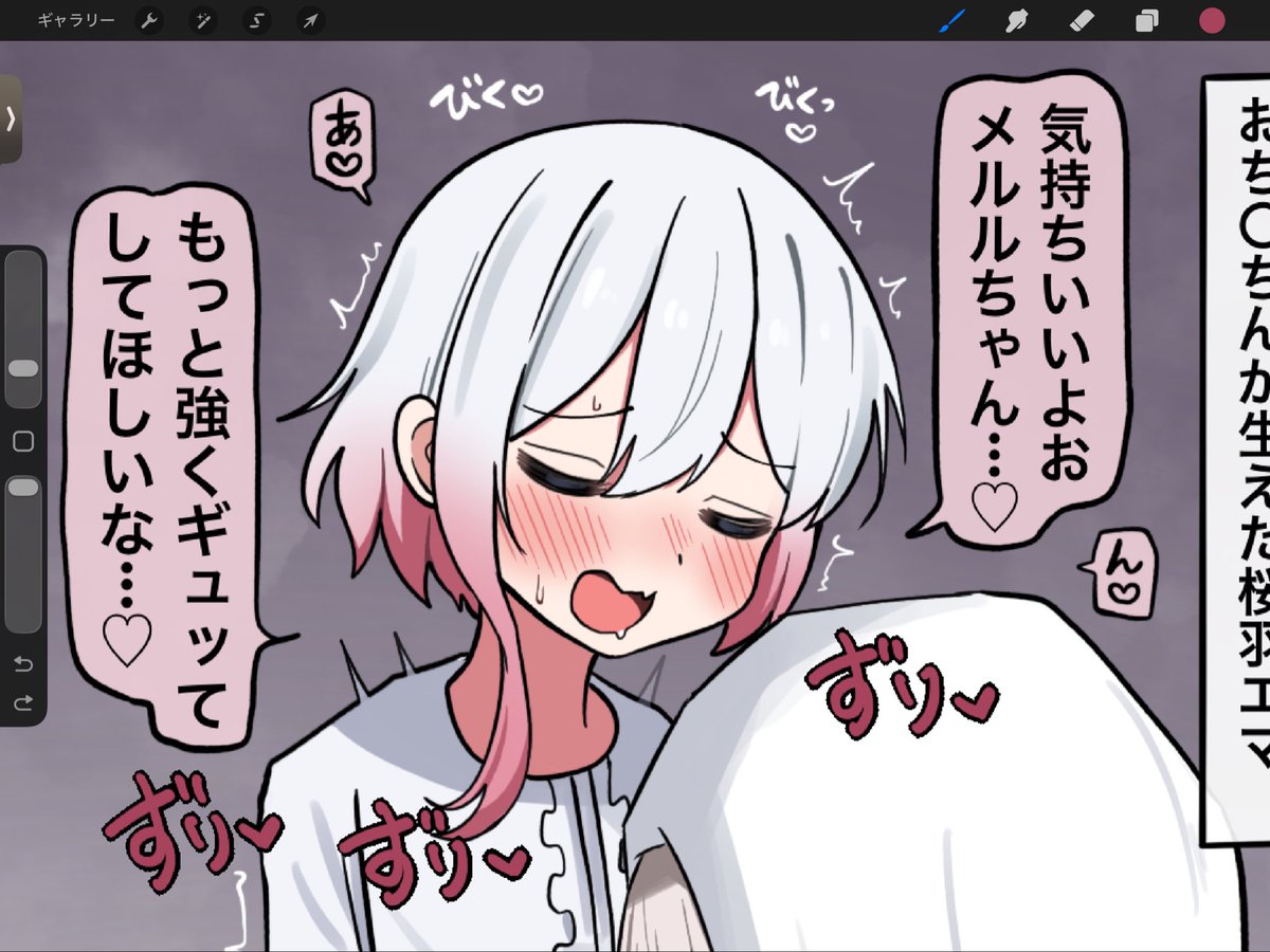 kiwami_1582's tweet photo. ずりずり進捗 https://t.co/B5unbtXYV1
