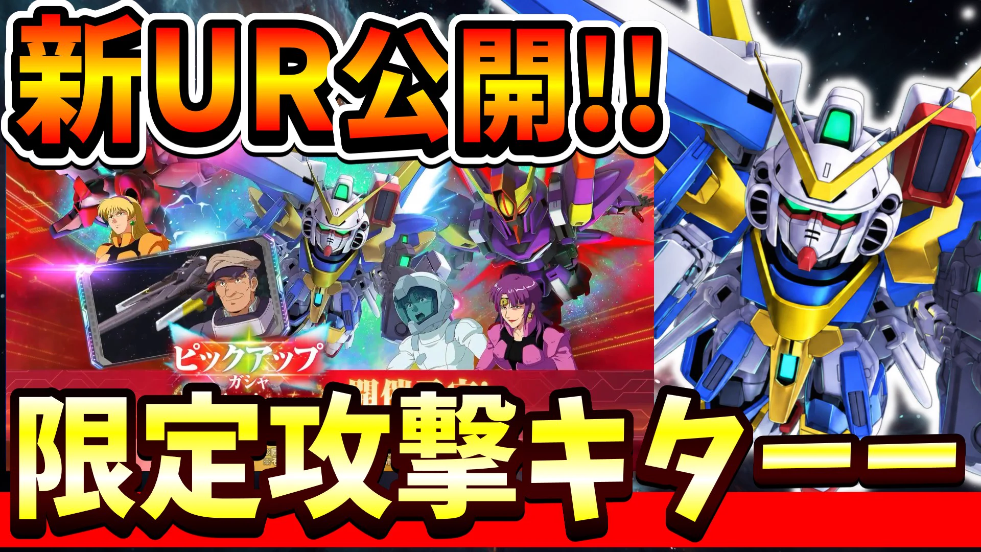 TATSUYA∞＠Gジェネ on X: 