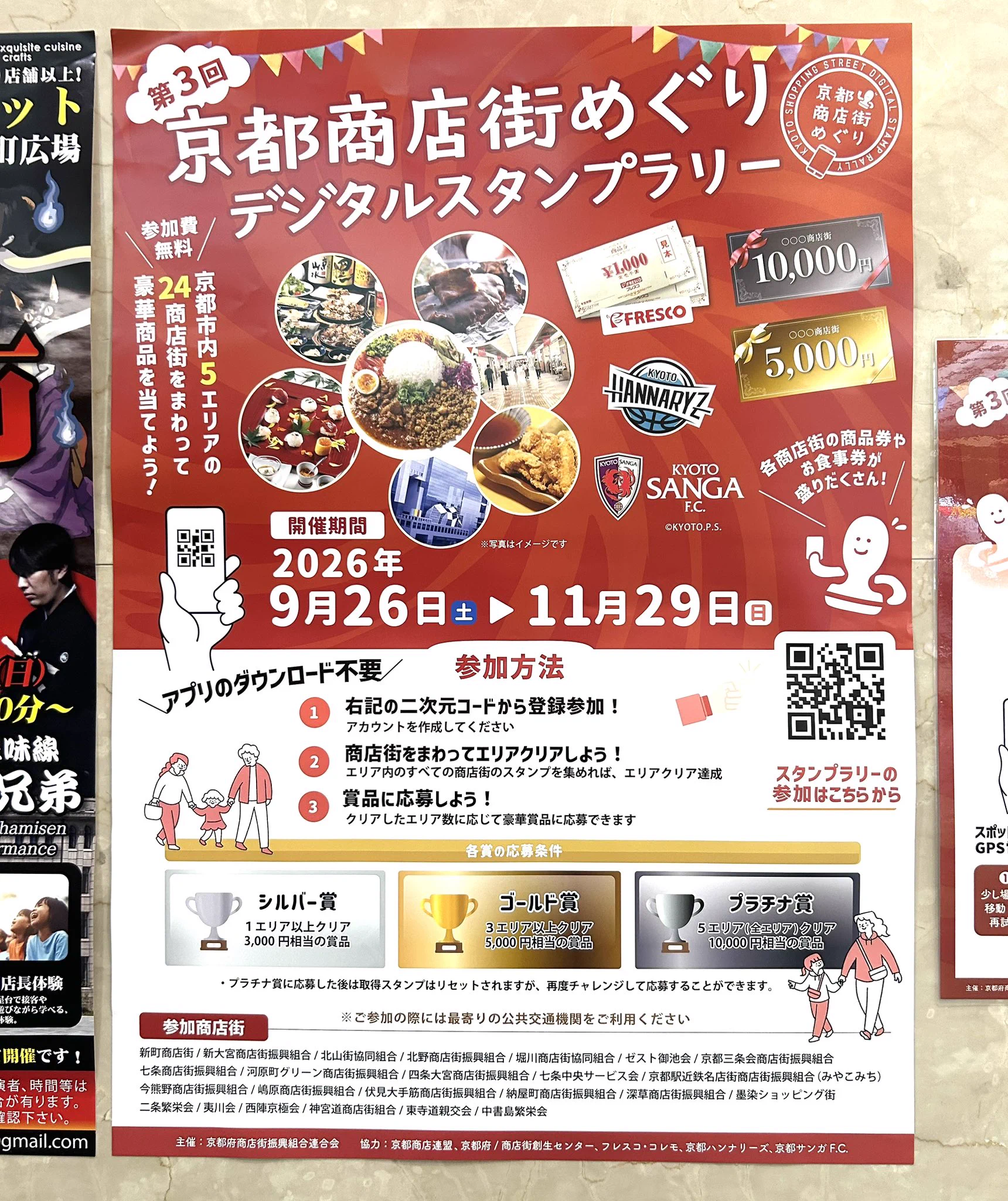 ふたば書房（京都）の社長です。 on X: 