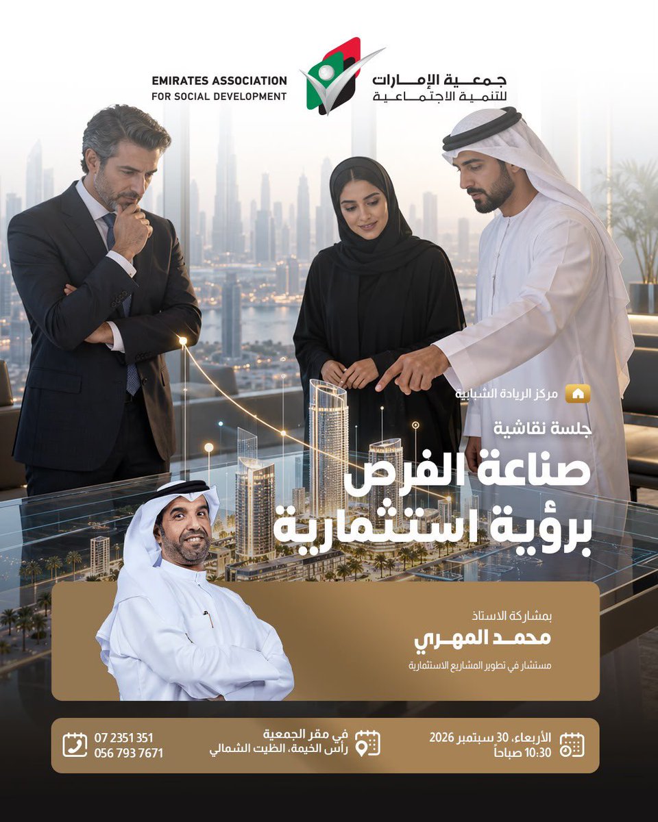 Easd_ae tweet picture