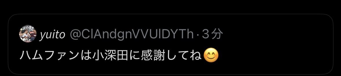 wu_nen_tei39's tweet photo. ツイ消しは甘え https://t.co/f6dvxGtWua