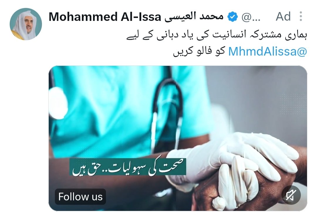 MerryQueen005's tweet photo. ALLAH BLESS YOU 
CZ YOU ARE HELPING THE NEEDY PEOPLE'S 
KEEP IT UP 
GREAT WORK 
@MhmdAlissa https://t.co/iFyoK0k3Eu
