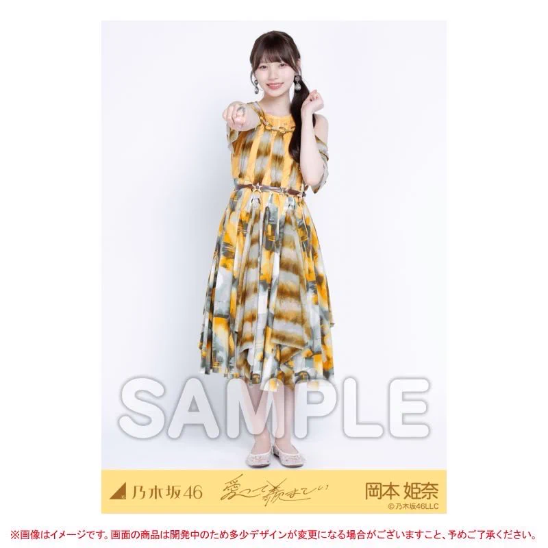 乃木坂46岡本姫奈個別グッズ 乃木坂46オフィシャルグッズ【公式】 on X: 