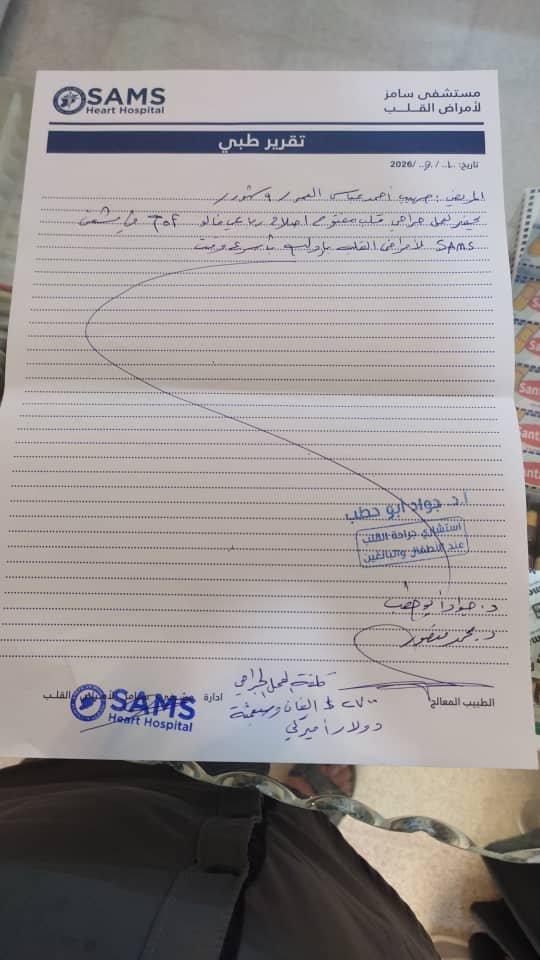 zaid__hassn's tweet photo. قلبه الصغير يصارع الوقت، وهو كل ما تملكه هذه العائلة في الدنيا 💔

​طفل وحيد لوالديه بحاجة ماسة لعملية قلب مفتوح تنقذ حياته. تكلفة العملية $2700، وعائلته تحت خط الفقر تماماً.
​مساهمتك بـ 5$ أو 10$ تصنع فرقاً حقيقياً.

 وإن عجزت، فإعادة تغريدك قد تصل لمن يدفعها كاملة.

للتواصل واتساب

00905394333941