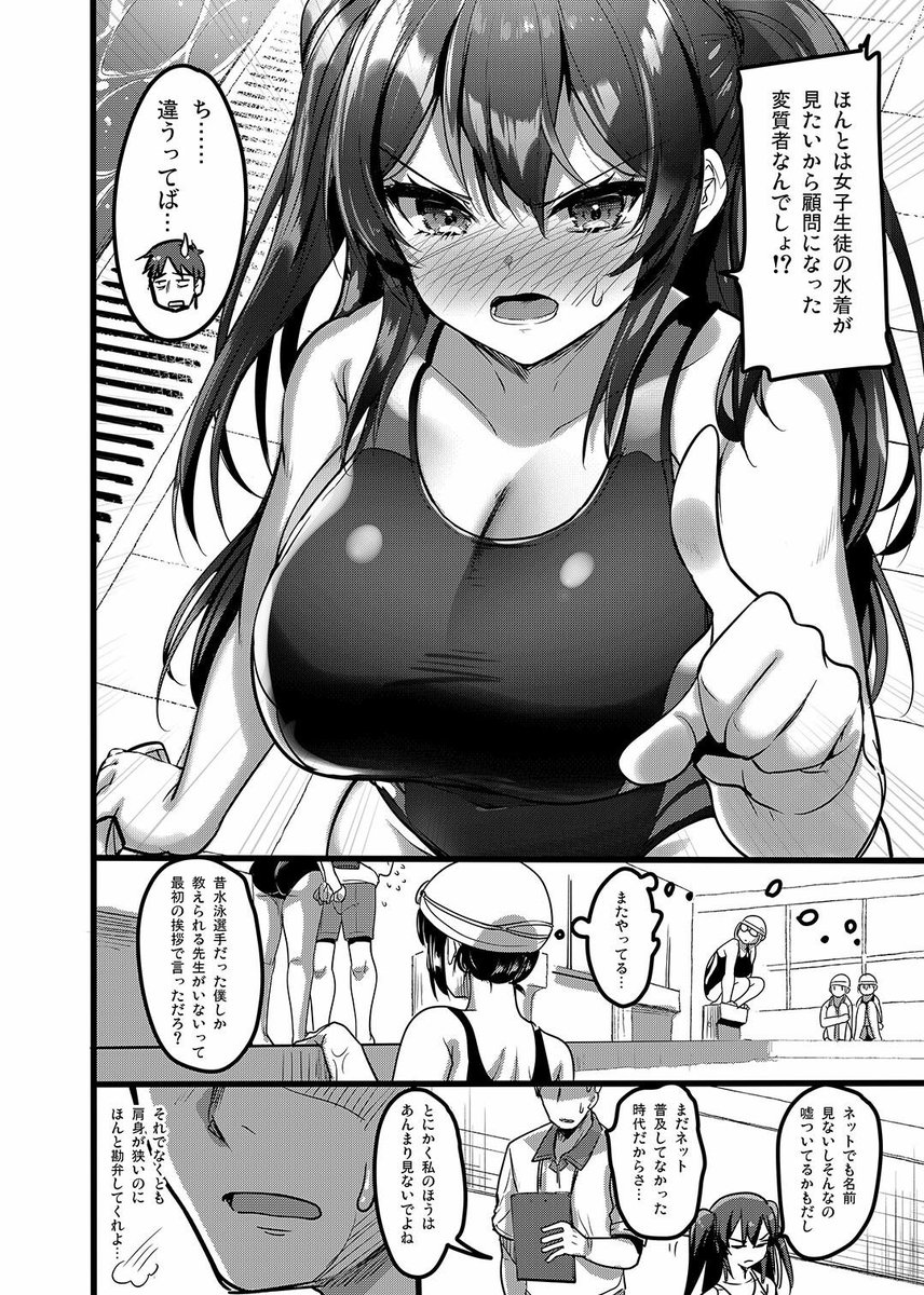 avselectioy0's tweet photo. 自分にだけ��たりが強い生徒に催●術を掛けた話
https://t.co/8f72iGzc6P https://t.co/Qa2PiGICYd