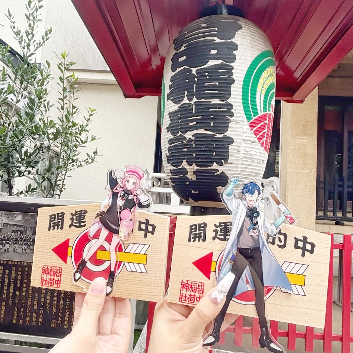 shokoraoooo's tweet photo. 昨日は1日中新宿巡りしてた🫶
3枚目のお店はモナキがMV撮影してたカフェだよ✨️

 #ンゴサ https://t.co/JVGs8EeKOH