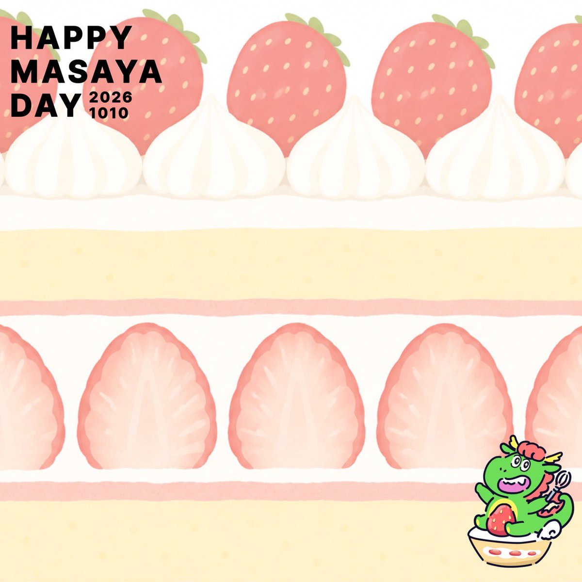 masaya_BD_2026's tweet photo. メッセージテンプレート

 #木村柾哉誕生祭2026 まさやスイート🍰 https://t.co/x7pQ7E6vdP