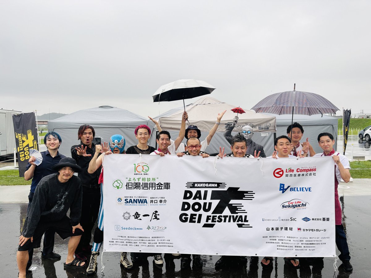 comedyperformer's tweet photo. 加古川大道芸2026！
あいにくの雨でしたが、すごくすごい楽しいイベントでした！笑
見てくださった皆様、ありがとうございますm(_ _)m

さて、帰りは飛行機までの時間、三ノ宮をプチ観光…
想像以上に広くて回りきれんw
ドンキ2店舗回れたからええか←

→行くたび関西にハマっていくので必ずまた！笑 https://t.co/5qNcs2gP4C