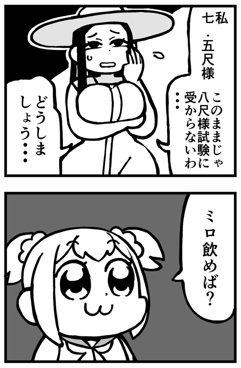 bkub_comic's tweet photo. https://t.co/aNPI1KQnvK