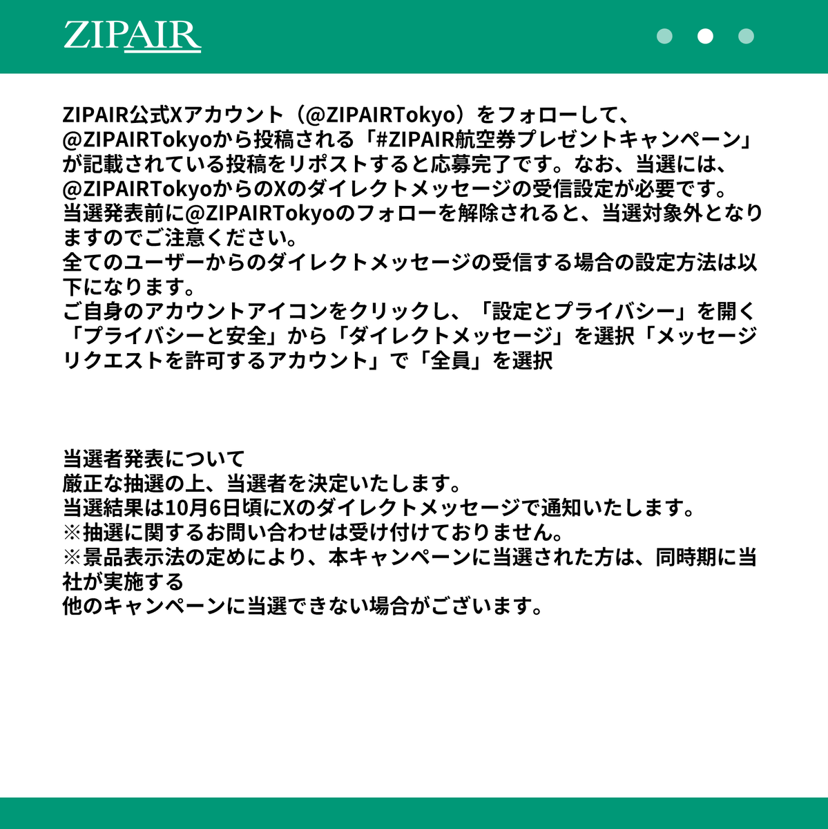 ZIPAIRTokyo's tweet photo. https://t.co/P2Ov8MFd4j