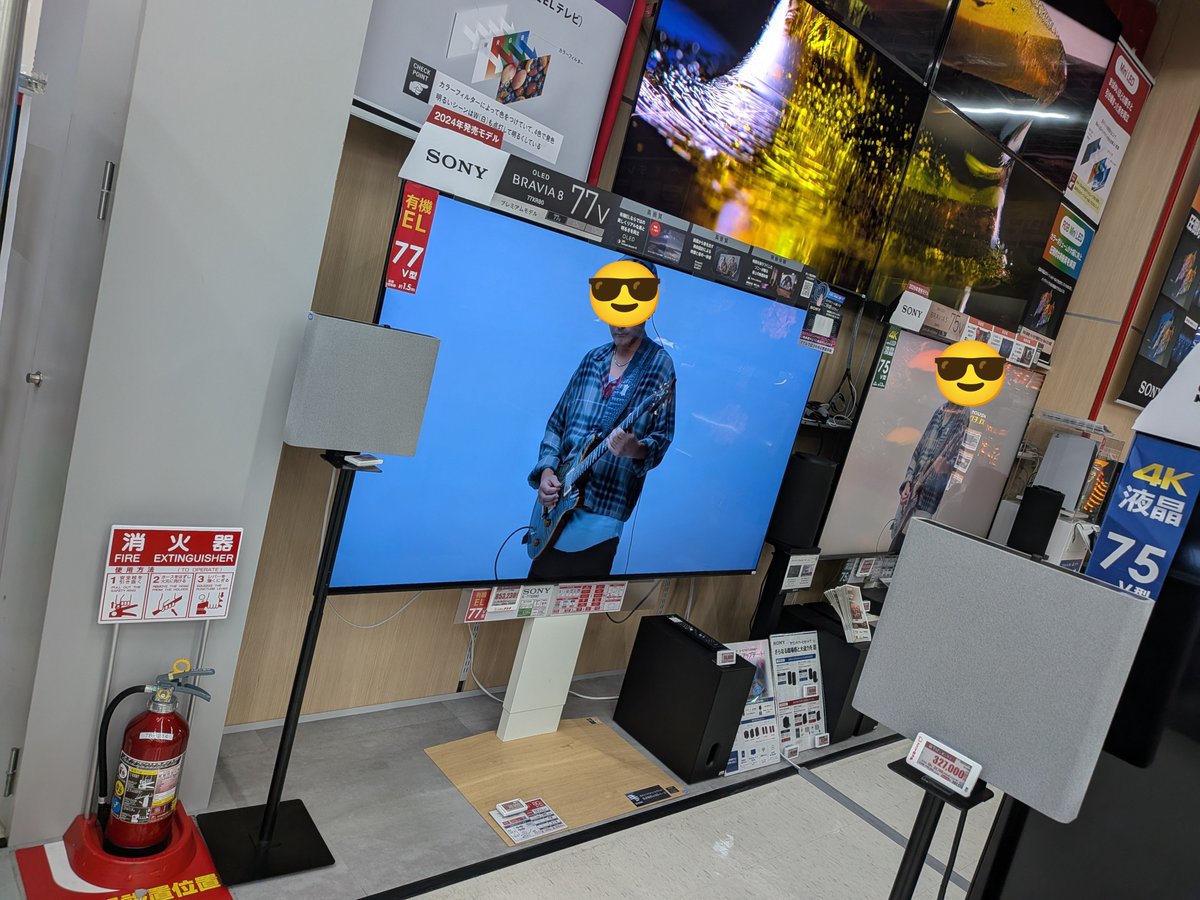kuroi0961's tweet photo. ビックカメラ歩いてたら
突然周辺一帯が大画面ポルノグラフィティになって
さすがに動揺したよね😳🫨 https://t.co/znjJatLsuO